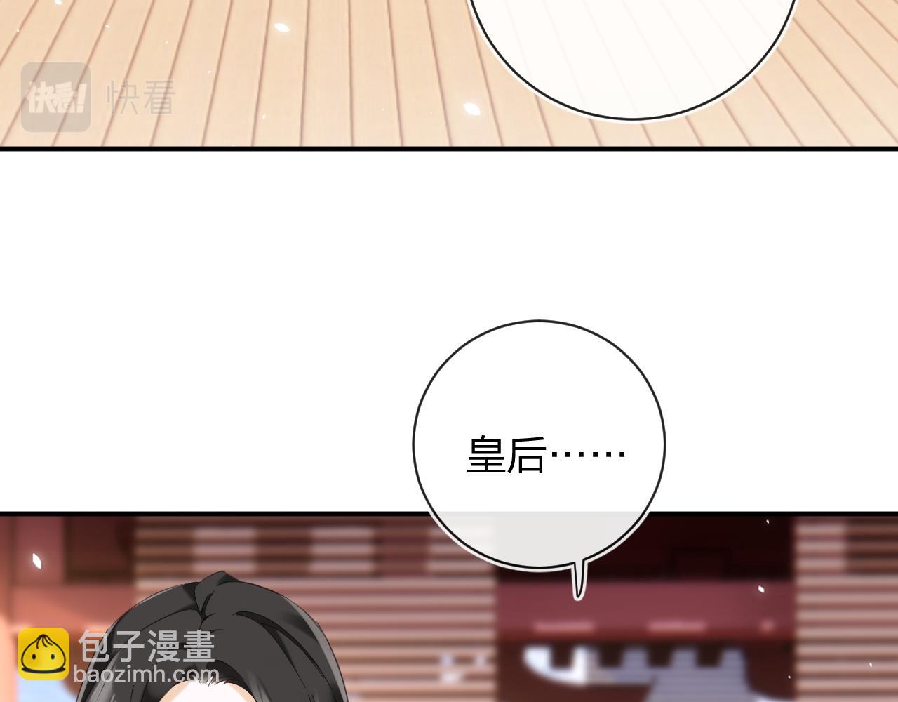 第47话 与北狄人开战！(1/3)-第110话