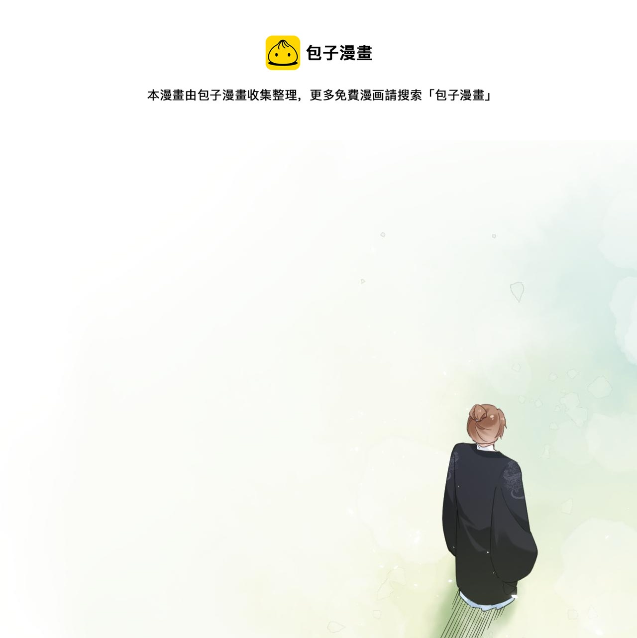 第49话 沈玹负伤！(1/3)-第112话