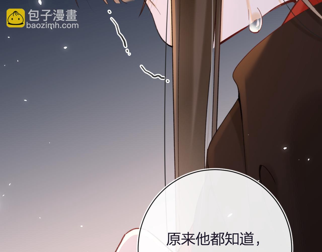 第49话 沈玹负伤！(1/3)-第112话