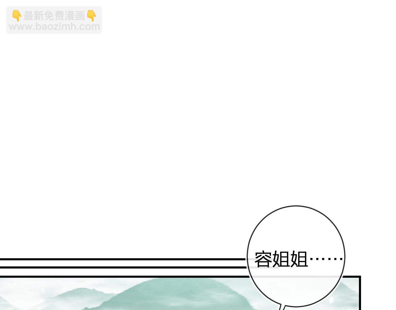 第49话 沈玹负伤！(1/3)-第112话