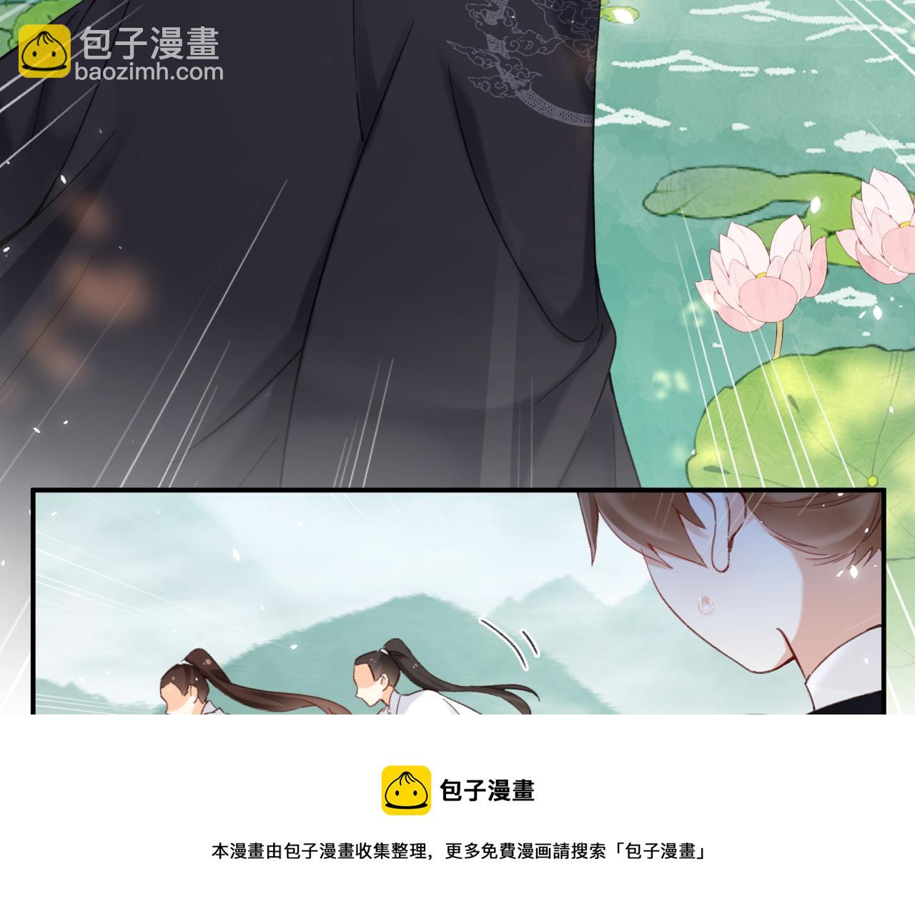 第49话 沈玹负伤！(1/3)-第112话