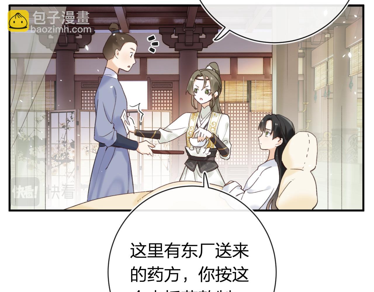 第51话 以吻立誓(1/2)-第114话