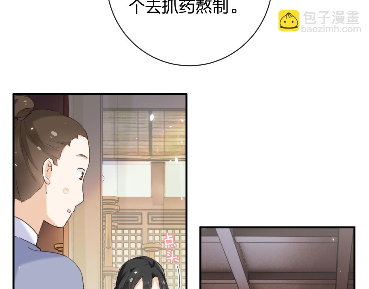 第51话 以吻立誓(1/2)-第114话