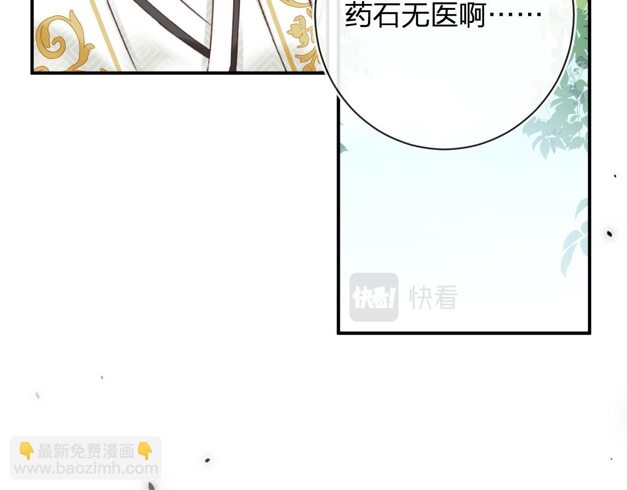 第51话 以吻立誓(1/2)-第114话