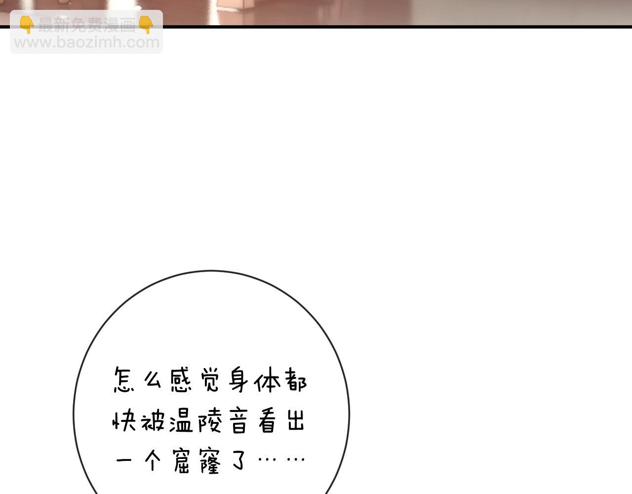 第51话 以吻立誓(1/2)-第114话