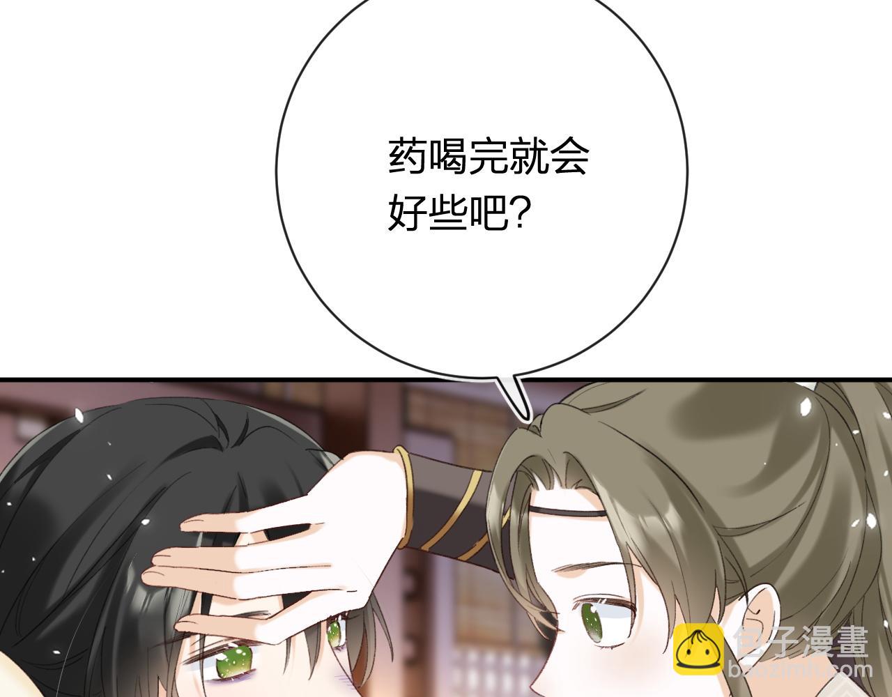 第51话 以吻立誓(1/2)-第114话