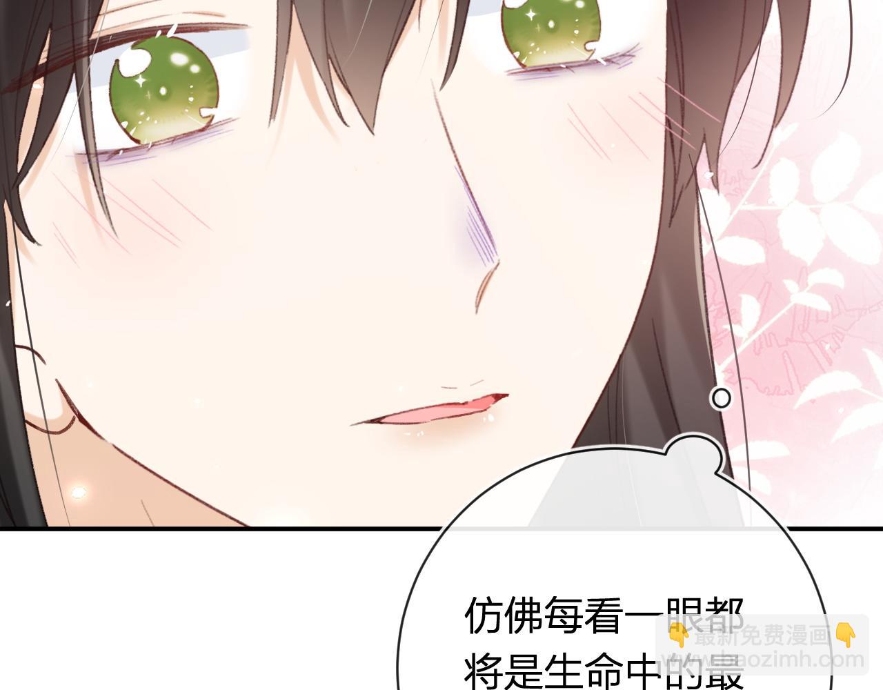 第51话 以吻立誓(1/2)-第114话