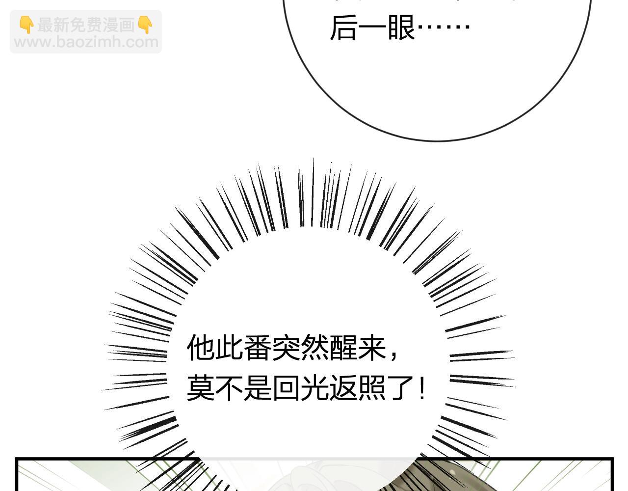 第51话 以吻立誓(1/2)-第114话