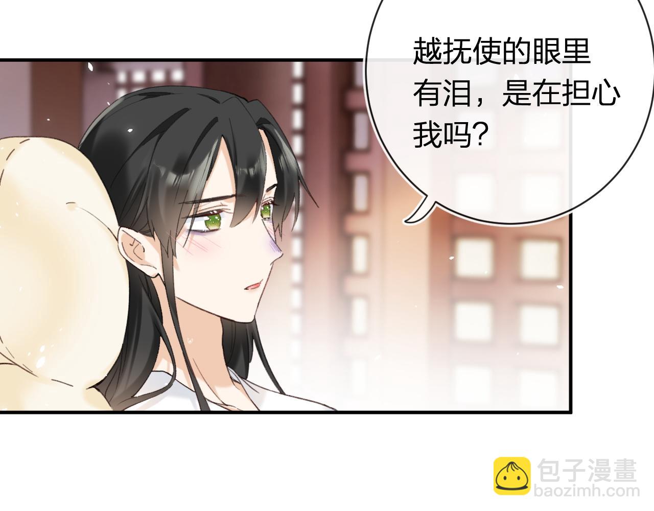 第51话 以吻立誓(1/2)-第114话