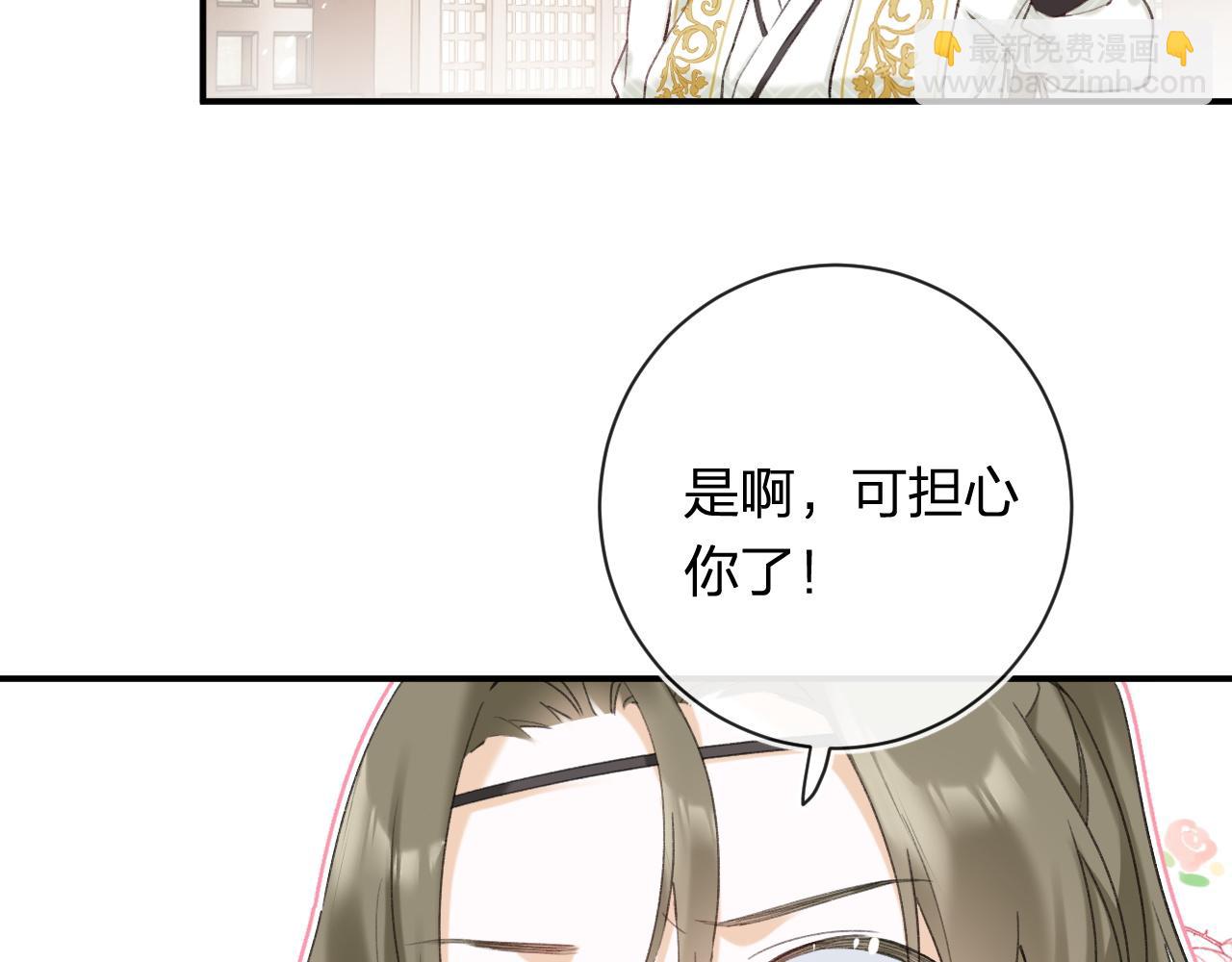 第51话 以吻立誓(1/2)-第114话