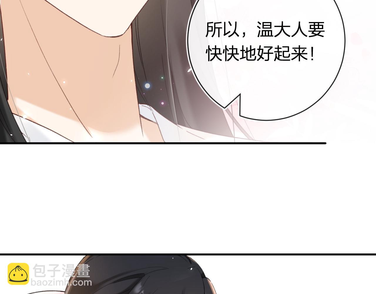 第51话 以吻立誓(1/2)-第114话