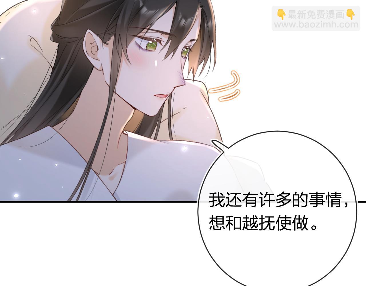 第51话 以吻立誓(1/2)-第114话