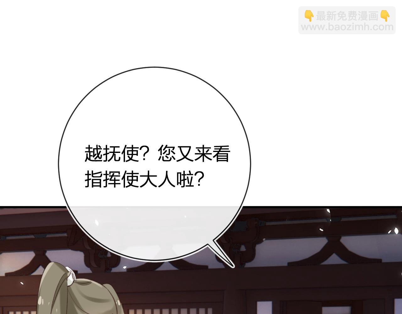 第51话 以吻立誓(1/2)-第114话