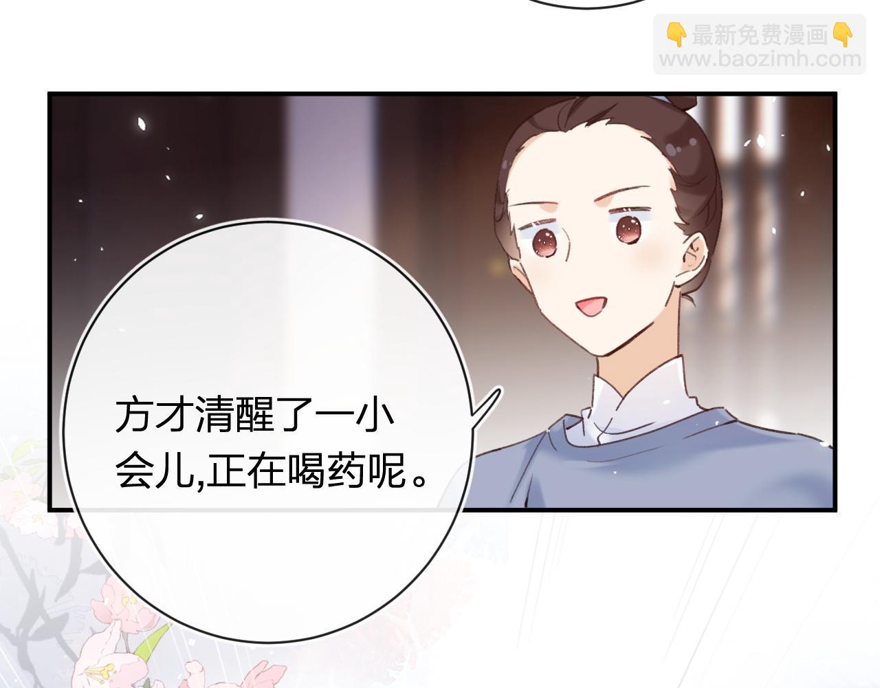 第51话 以吻立誓(1/2)-第114话