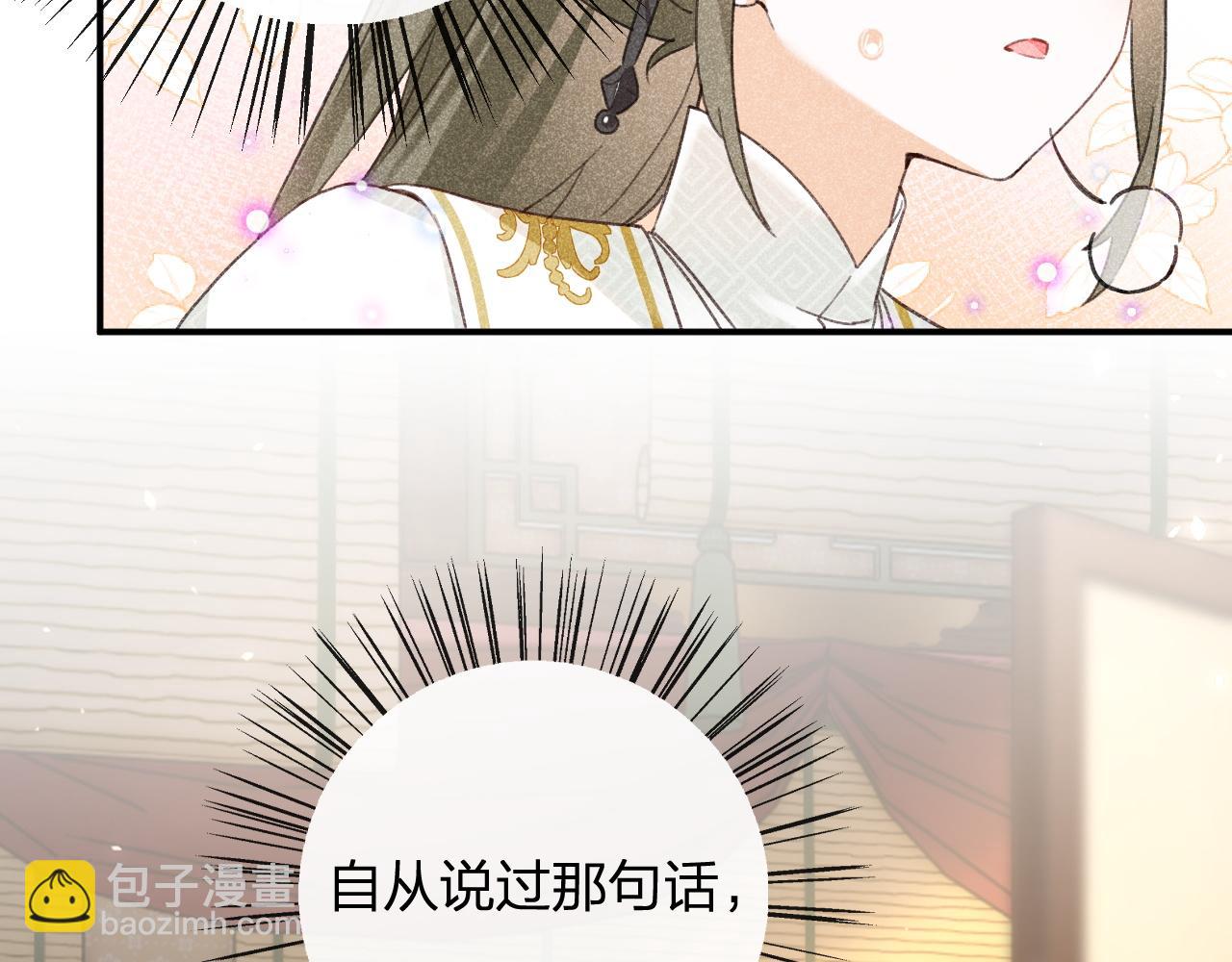 第53话 温大人你不要这么粘人啊！(1/2)-第116话