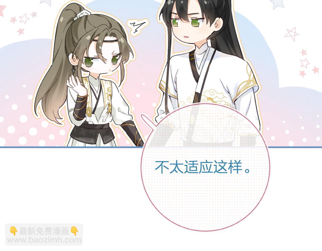 第53话 温大人你不要这么粘人啊！(1/2)-第116话