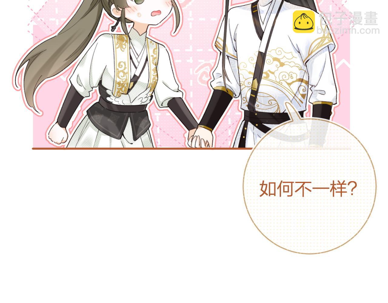 第53话 温大人你不要这么粘人啊！(1/2)-第116话