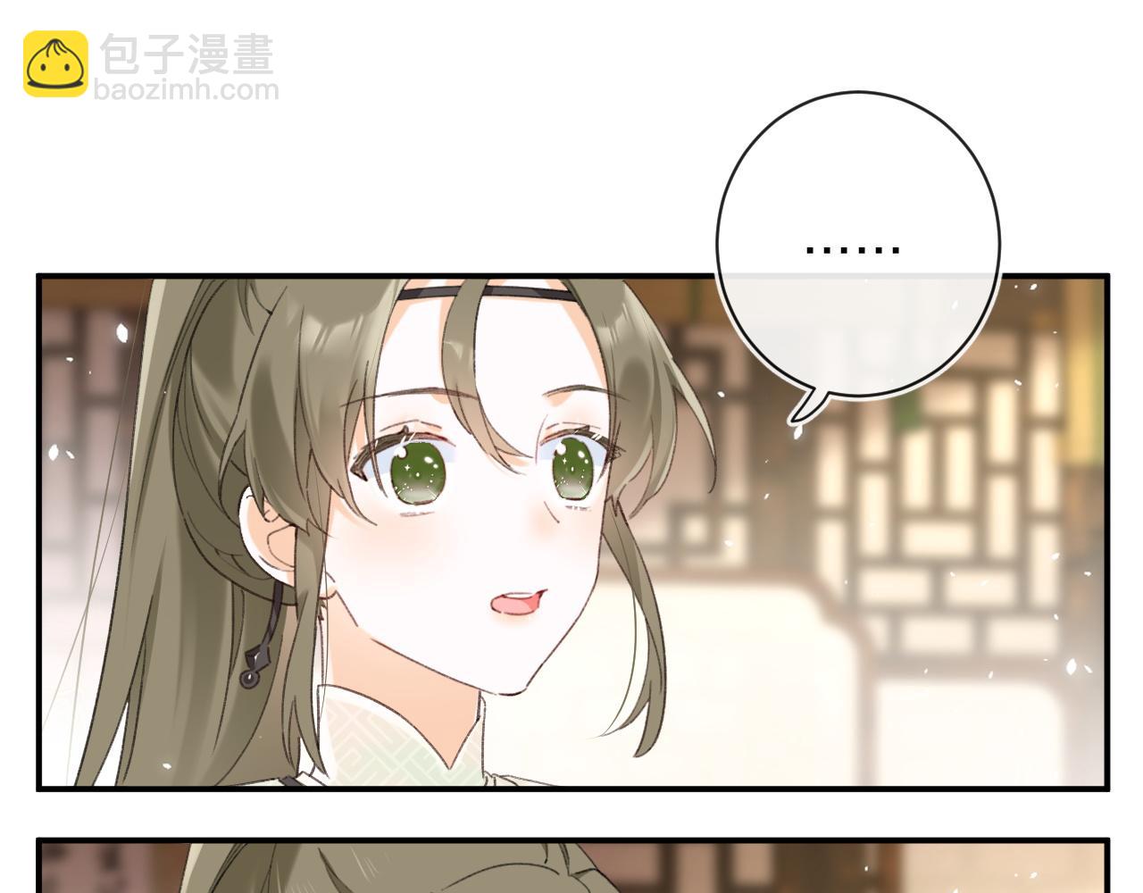 第53话 温大人你不要这么粘人啊！(1/2)-第116话