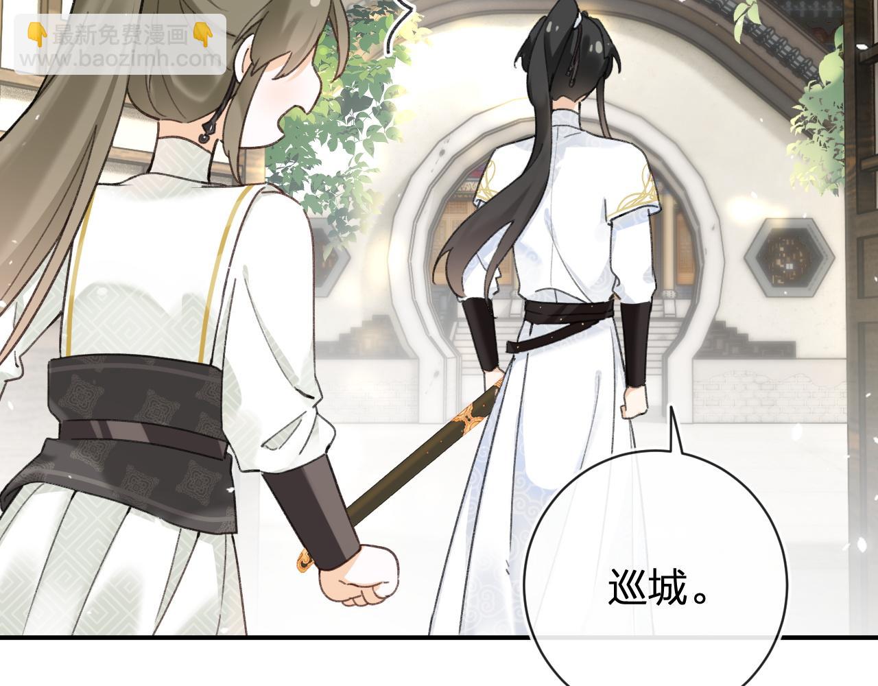 第53话 温大人你不要这么粘人啊！(1/2)-第116话