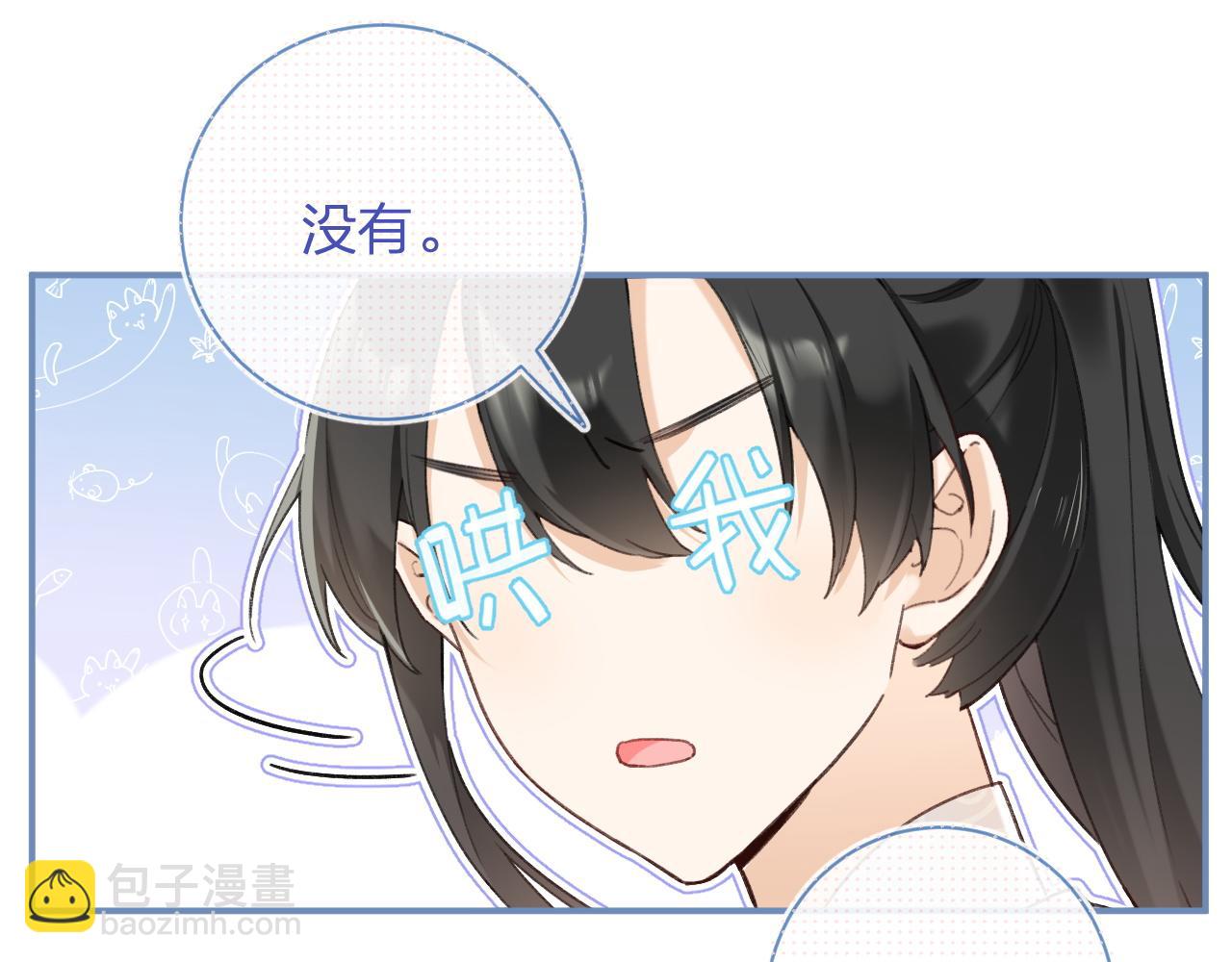 第53话 温大人你不要这么粘人啊！(1/2)-第116话