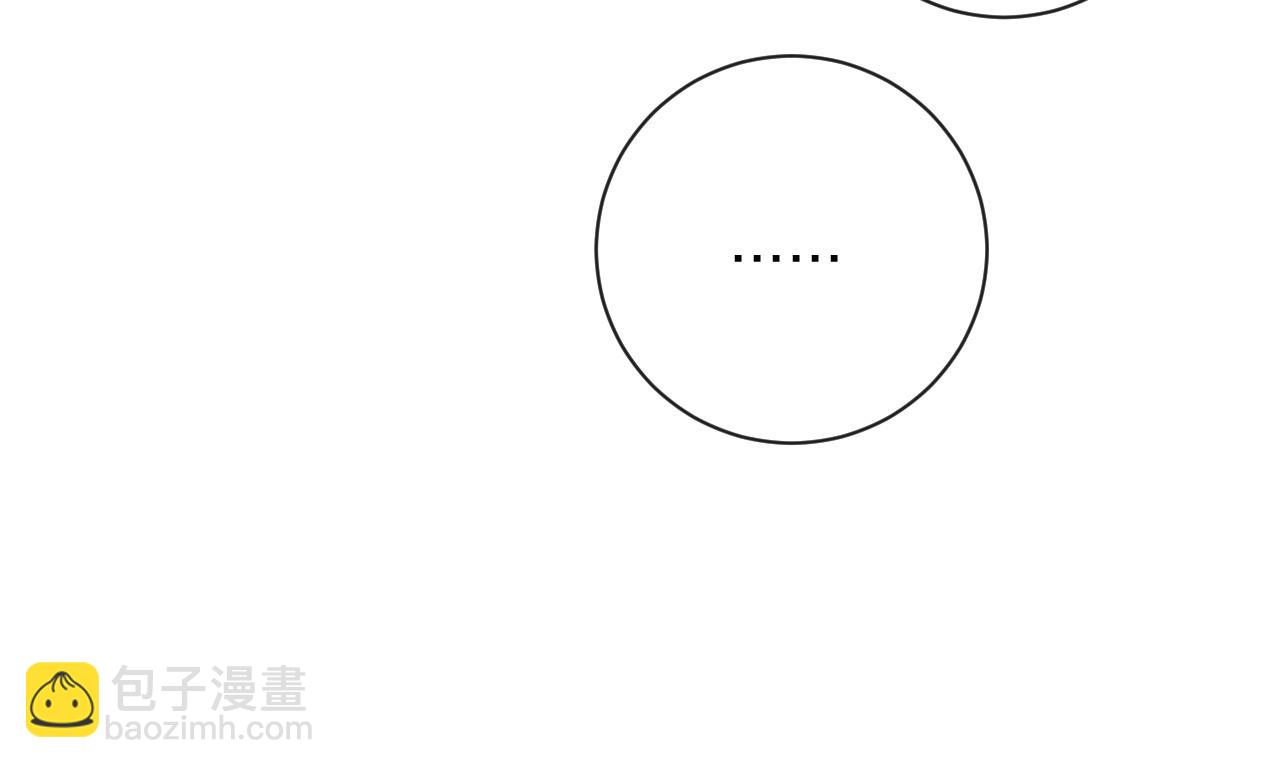 第53话 温大人你不要这么粘人啊！(1/2)-第116话