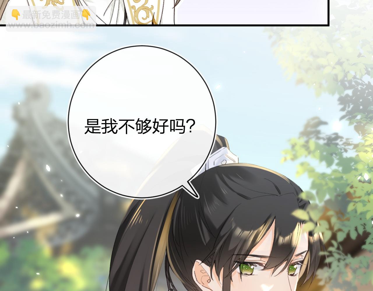 第53话 温大人你不要这么粘人啊！(1/2)-第116话