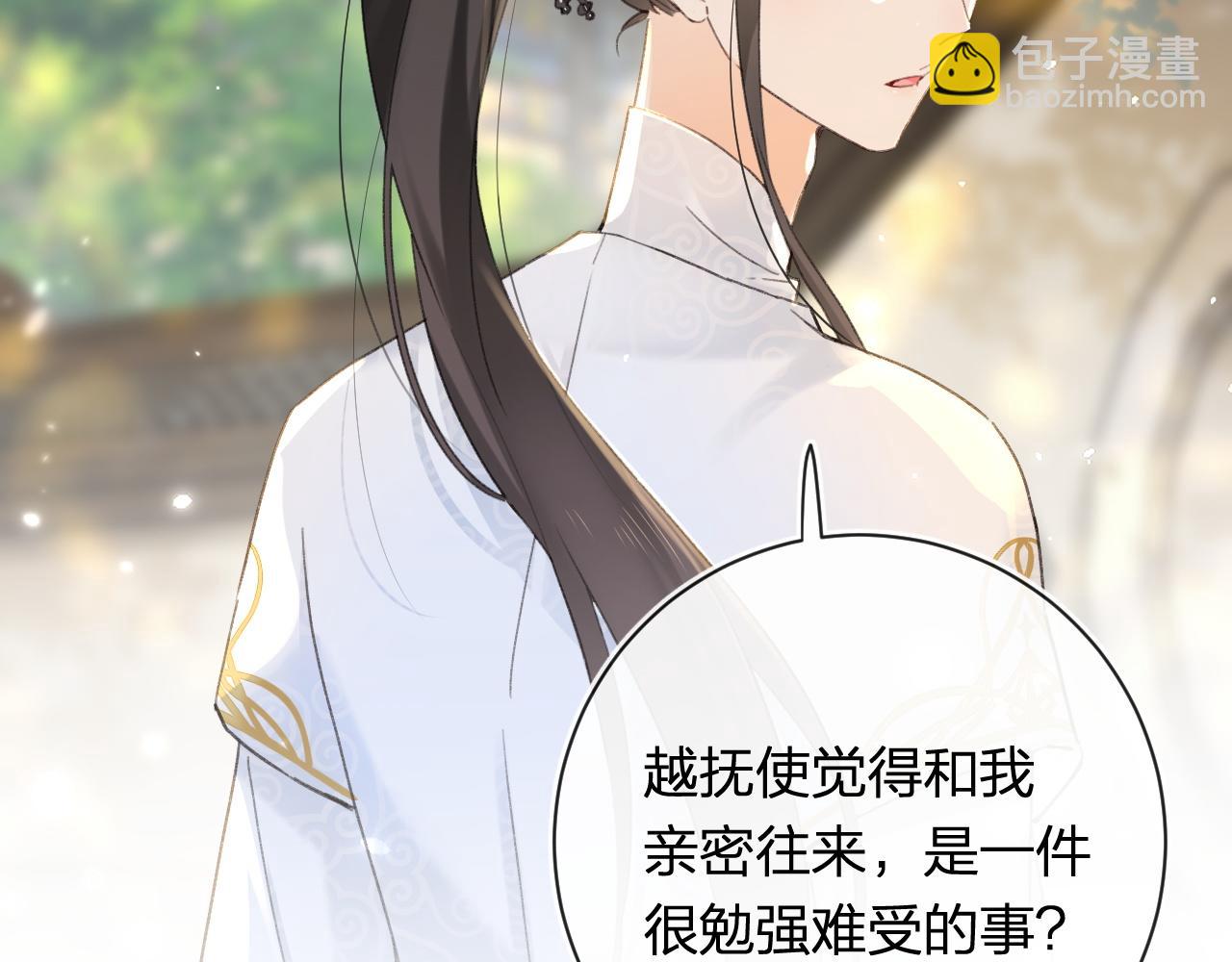 第53话 温大人你不要这么粘人啊！(1/2)-第116话