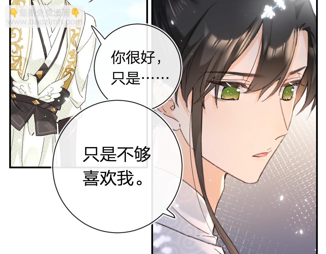 第53话 温大人你不要这么粘人啊！(1/2)-第116话