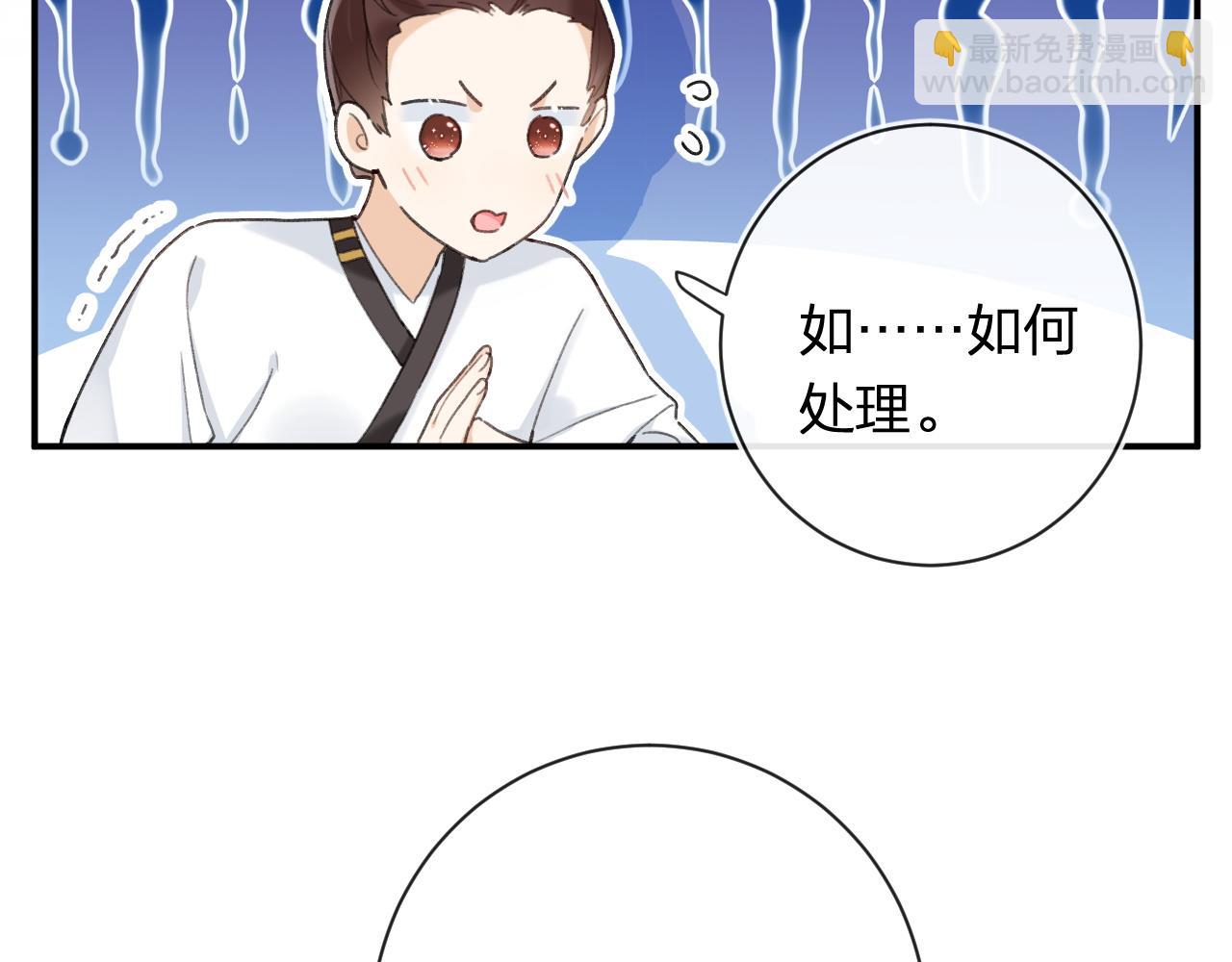 第53话 温大人你不要这么粘人啊！(1/2)-第116话