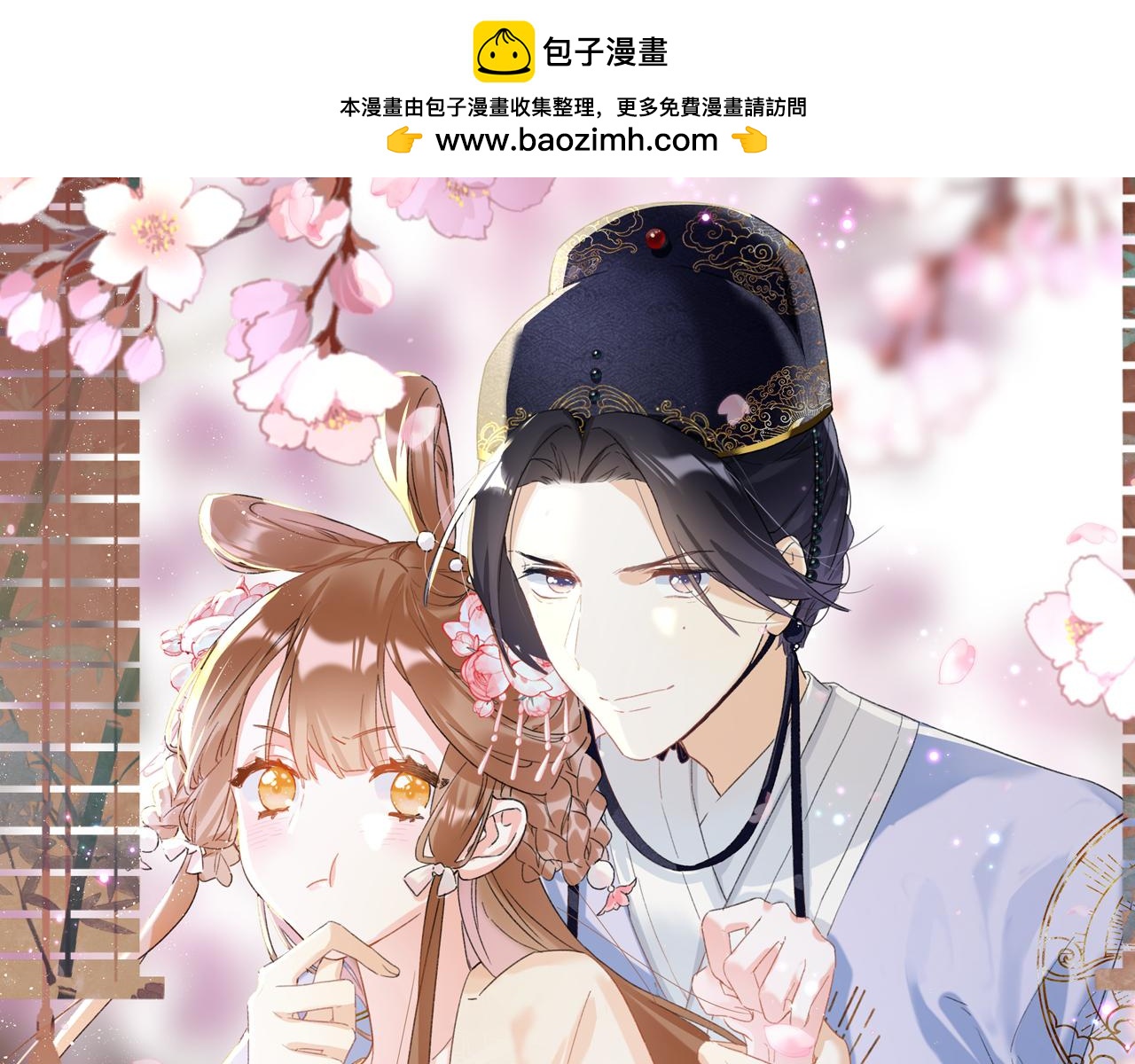 第55话 长宁为夫镇场(1/2)-第118话