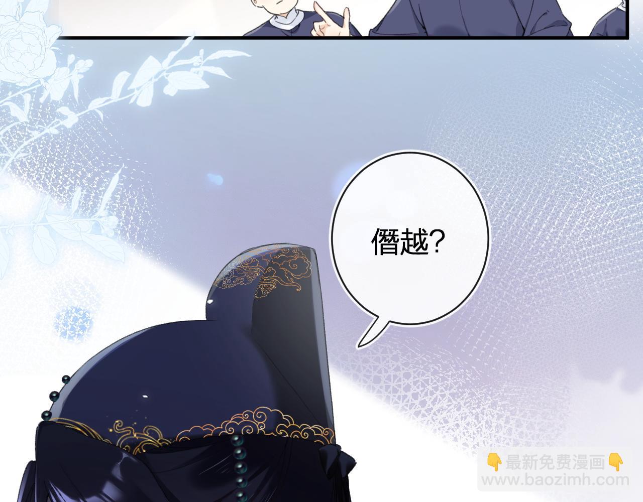 第55话 长宁为夫镇场(1/2)-第118话