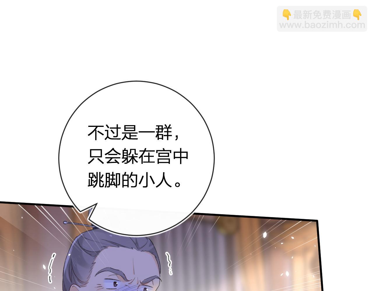 第55话 长宁为夫镇场(1/2)-第118话