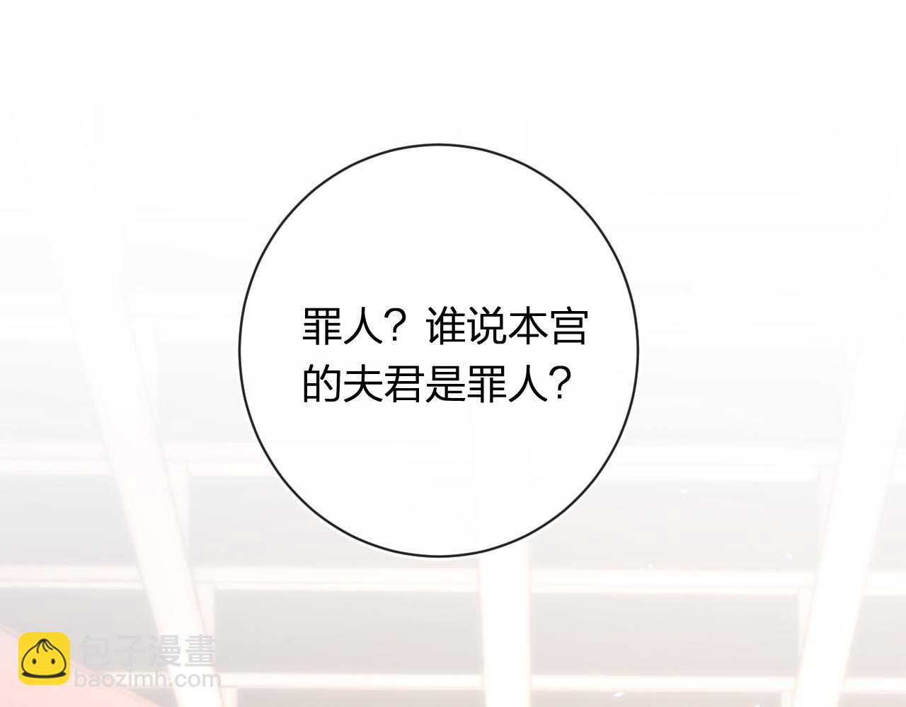 第55话 长宁为夫镇场(1/2)-第118话