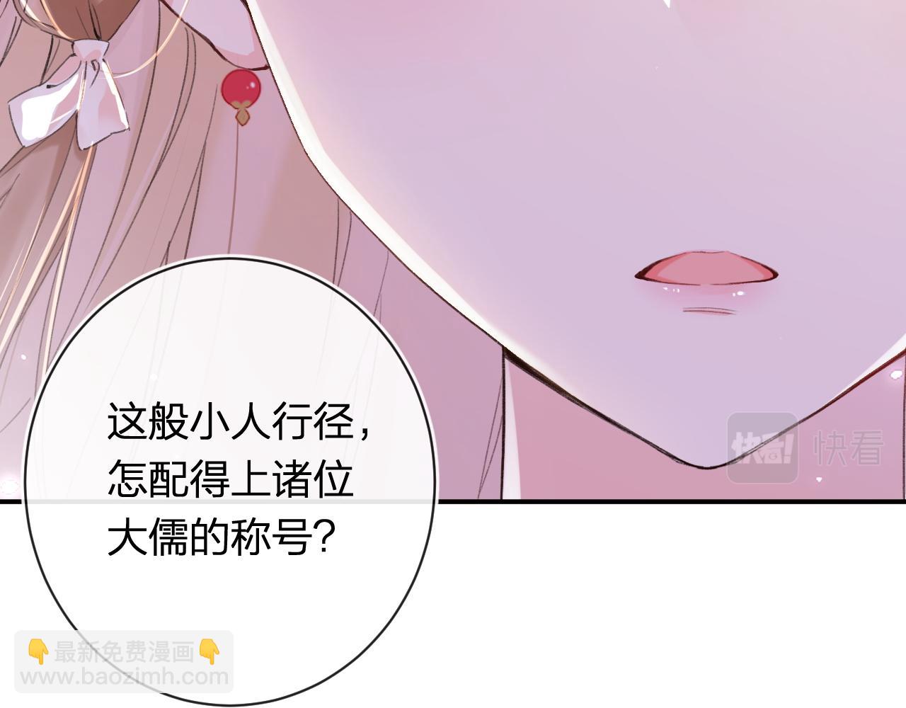 第55话 长宁为夫镇场(1/2)-第118话
