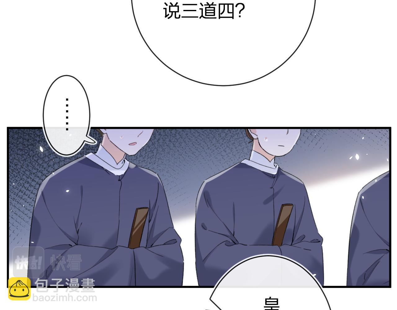 第55话 长宁为夫镇场(1/2)-第118话
