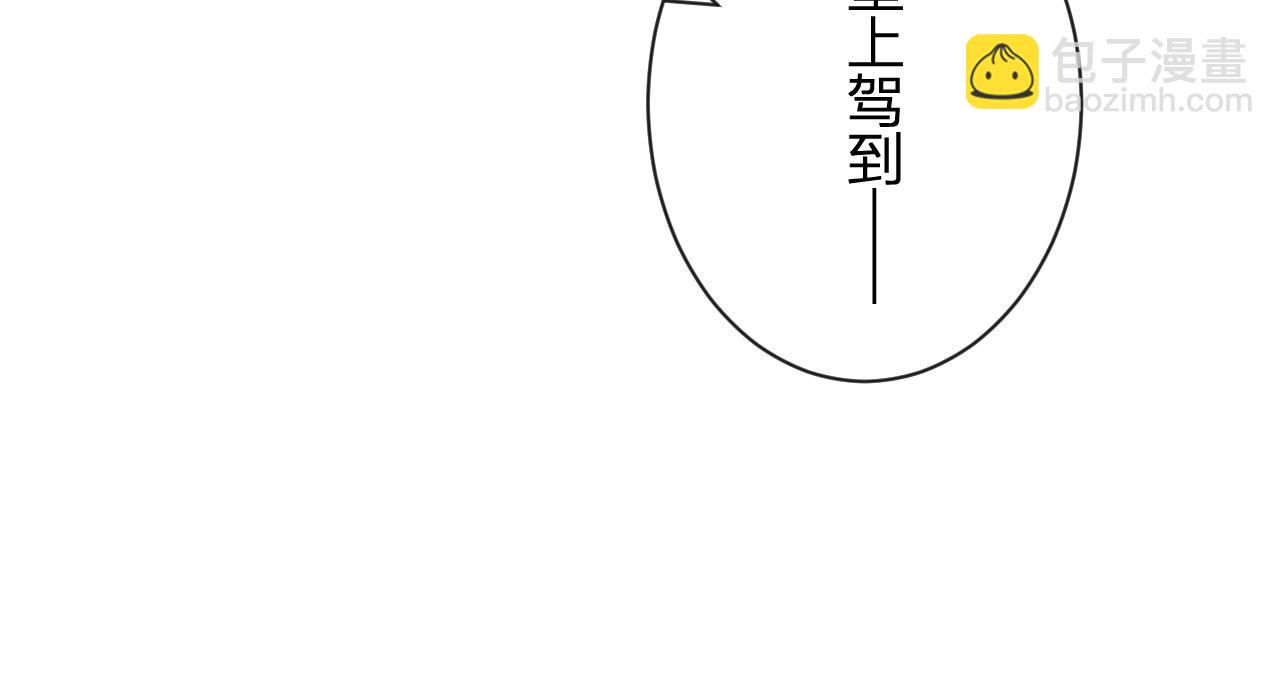 第55话 长宁为夫镇场(1/2)-第118话