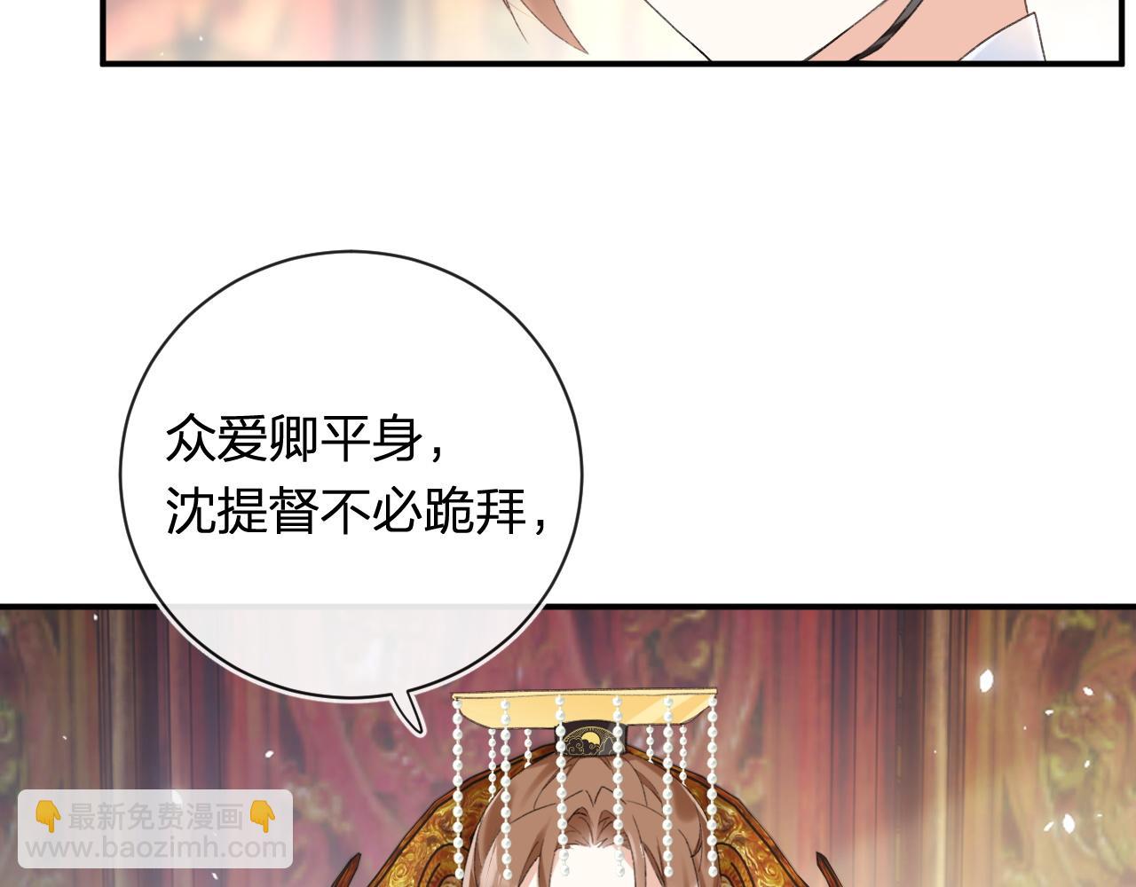第55话 长宁为夫镇场(1/2)-第118话