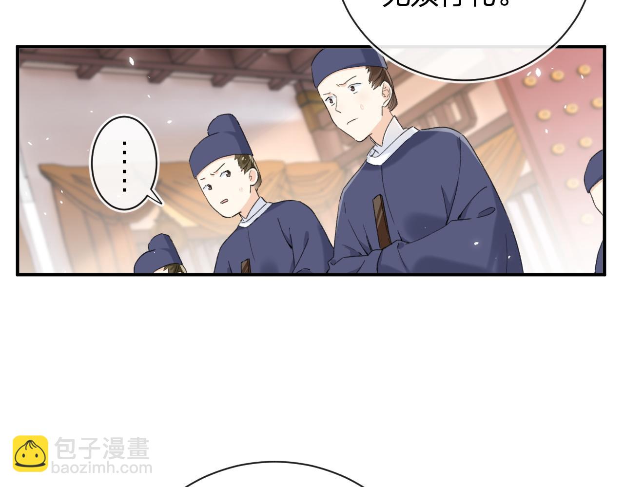 第55话 长宁为夫镇场(1/2)-第118话