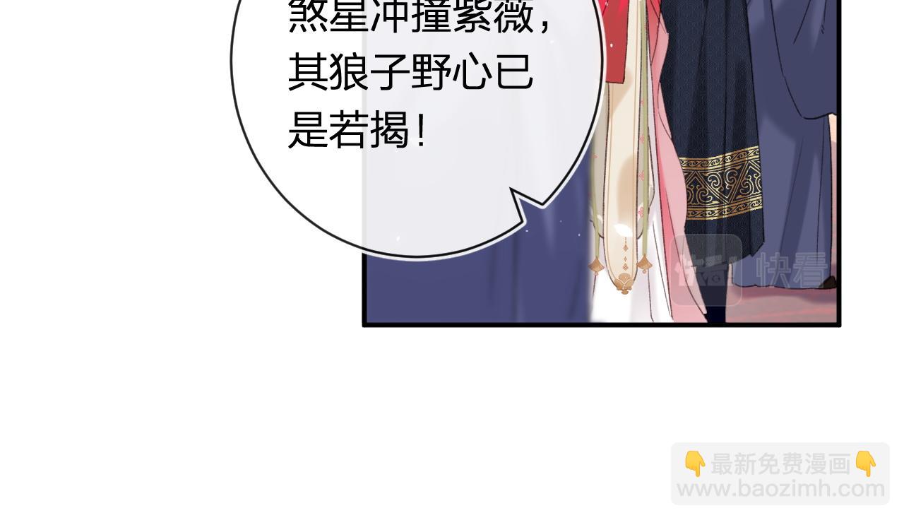 第55话 长宁为夫镇场(1/2)-第118话