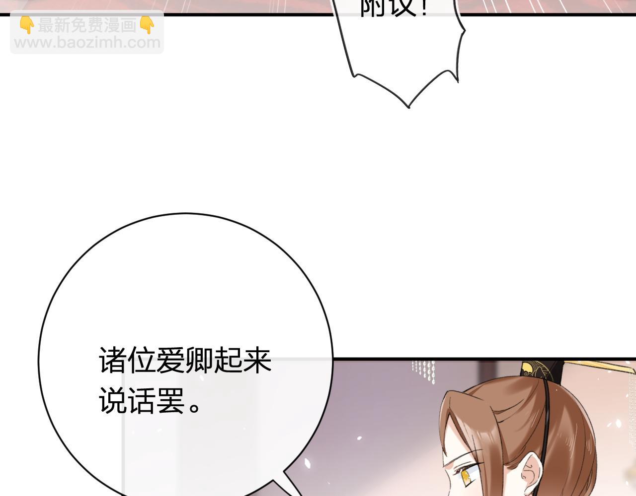 第55话 长宁为夫镇场(1/2)-第118话
