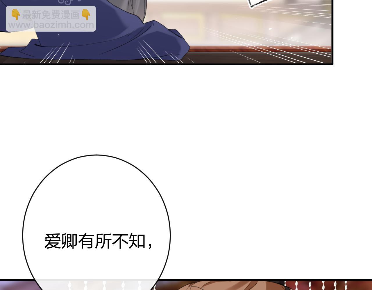 第55话 长宁为夫镇场(1/2)-第118话