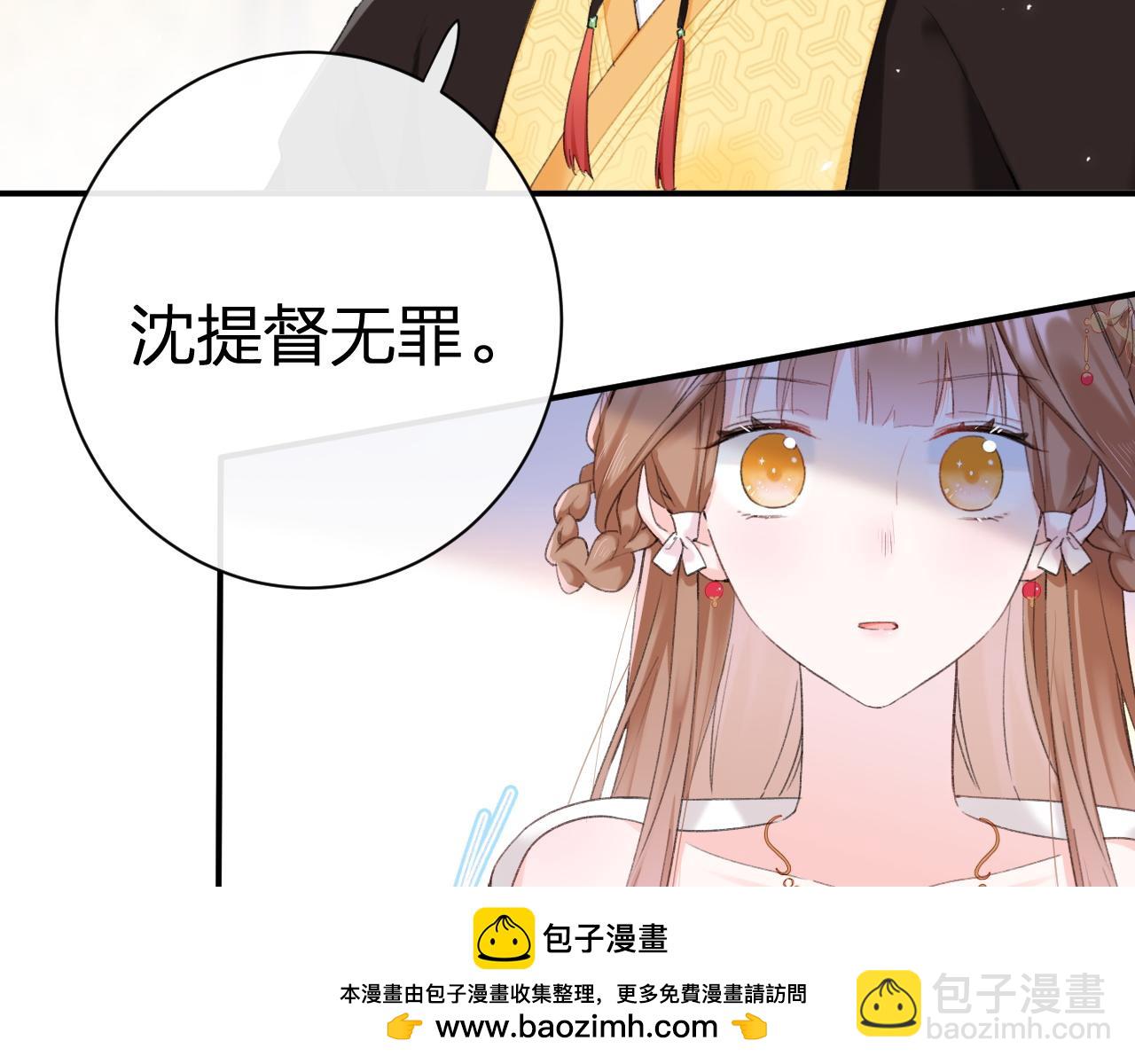 第55话 长宁为夫镇场(1/2)-第118话