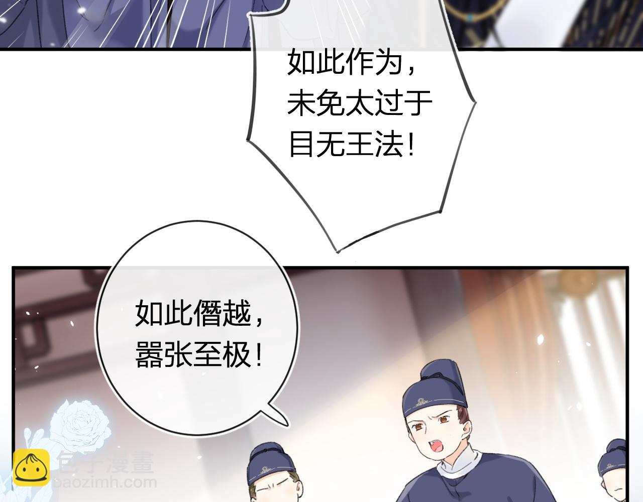第55话 长宁为夫镇场(1/2)-第118话