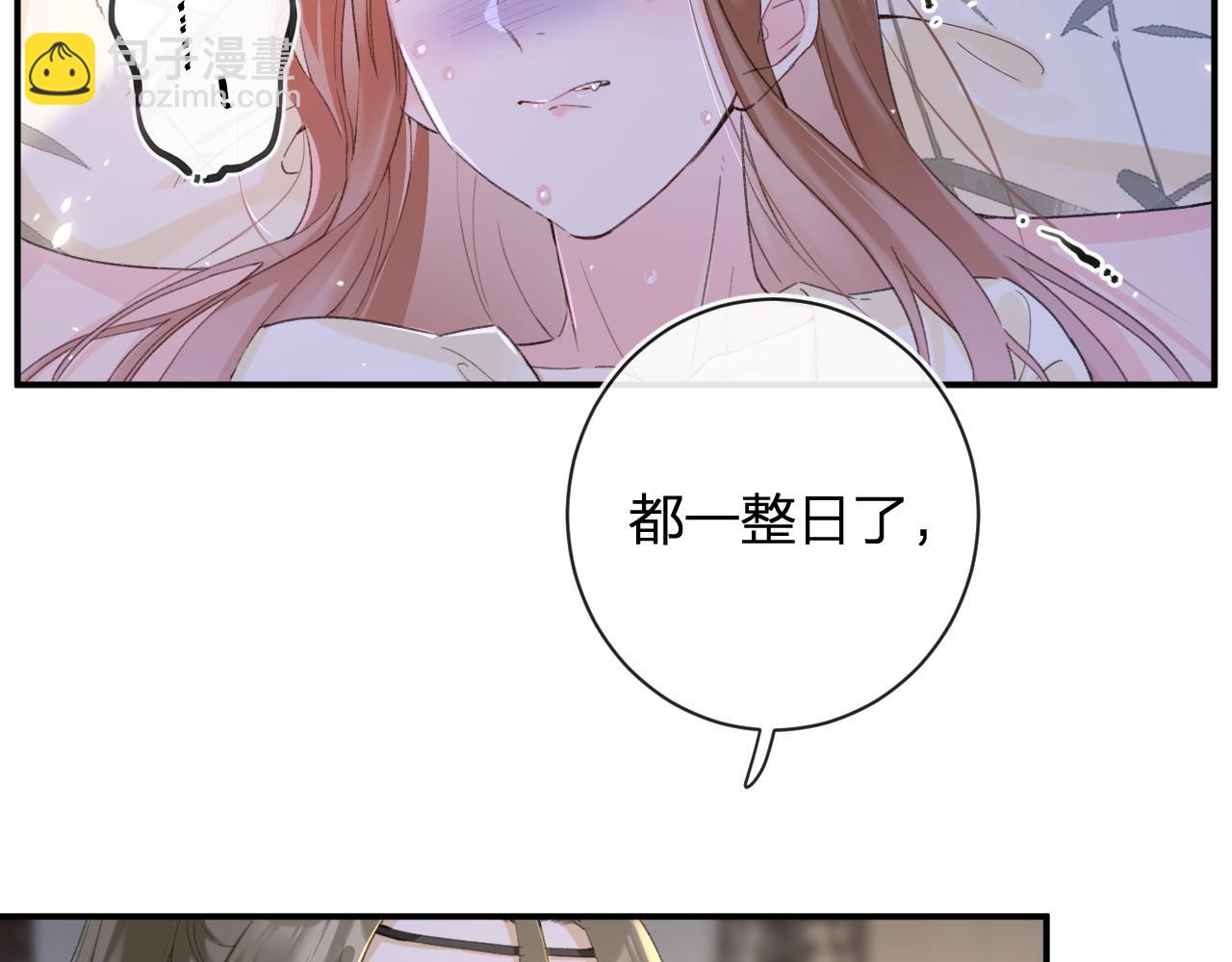 第57话 长宁产子(1/2)-第120话