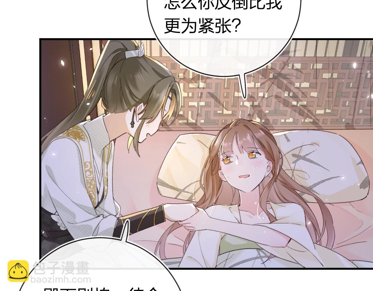 第57话 长宁产子(1/2)-第120话