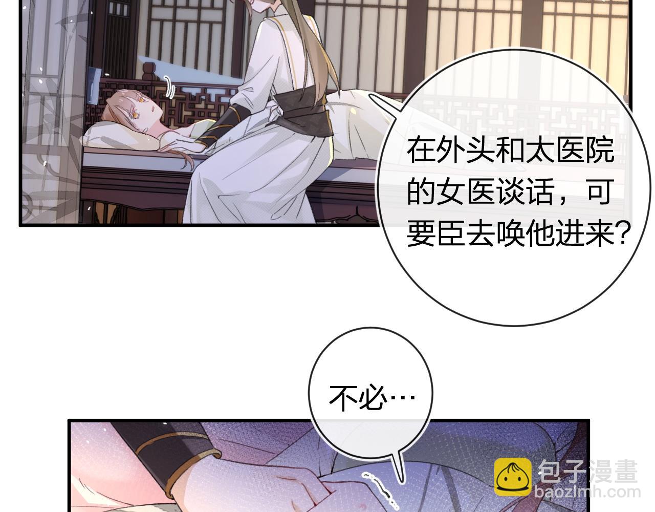 第57话 长宁产子(1/2)-第120话