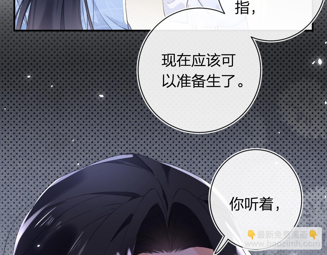 第57话 长宁产子(1/2)-第120话