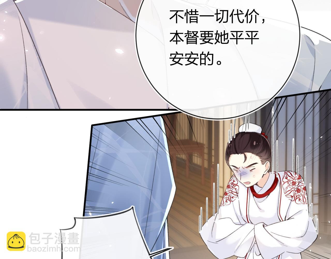 第57话 长宁产子(1/2)-第120话