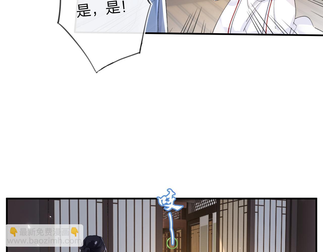 第57话 长宁产子(1/2)-第120话