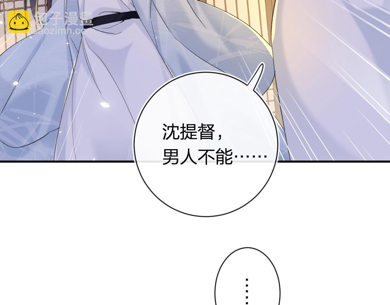 第57话 长宁产子(1/2)-第120话